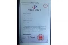 Design patent certificate1